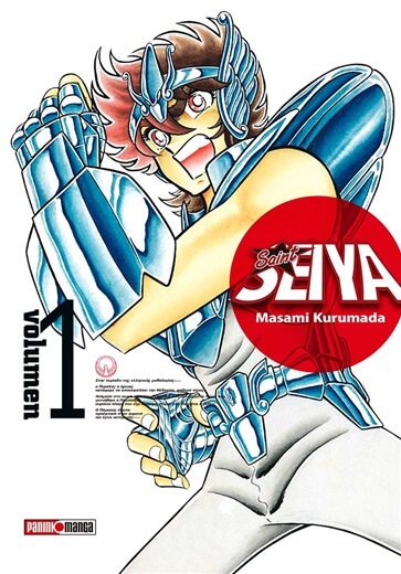 Saint Seiya Ultimate - #1