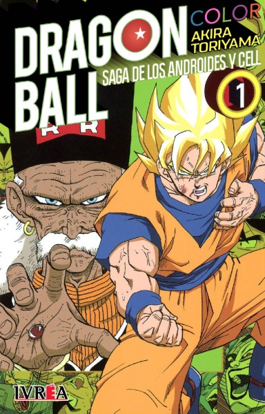 Dragon Ball Z Color - Saga Androides y Cell 1