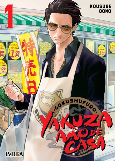 Gokushufudo: Yakuza, amo de casa #1