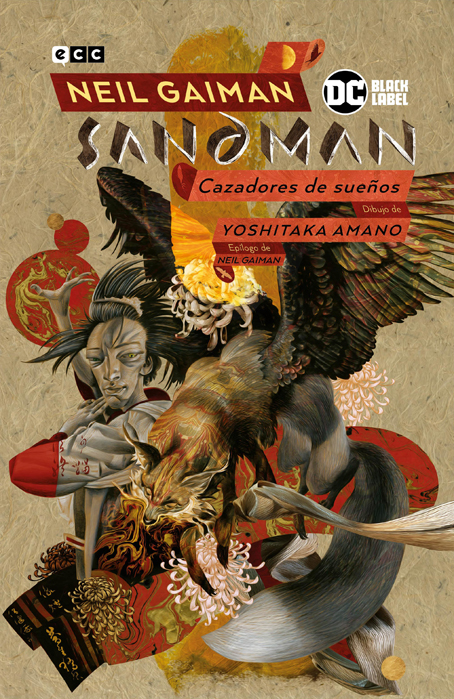 Biblioteca Sandman Vol.12: Cazadores de Sueños
