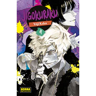 JIGOKURAKU #04