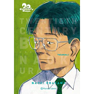 20th Century Boys #04 / 11 (Nueva edición)