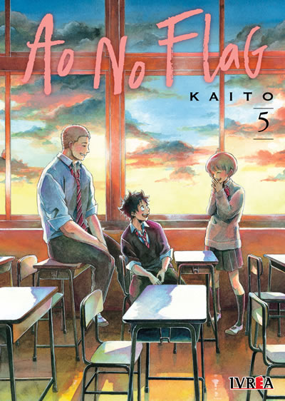 AO NO FLAG #05