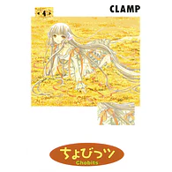 CHOBITS #4