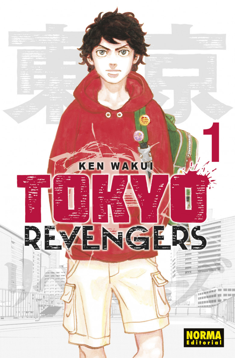 TOKYO REVENGERS #1