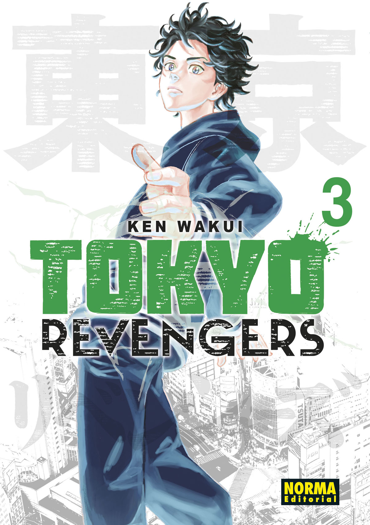 TOKYO REVENGERS #3