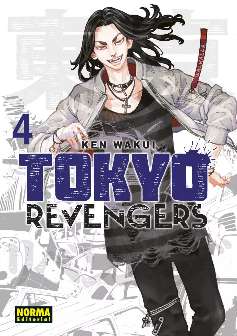 TOKYO REVENGERS #4