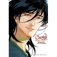 CANIS —DEAR HATTER— #02