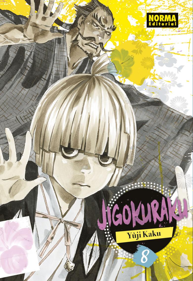 JIGOKURAKU #08 