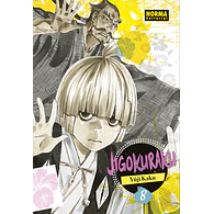 JIGOKURAKU #08 