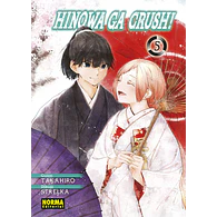 HINOWA GA CRUSH! #05