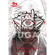 20th Century Boys #08 / 11 (Nueva edición)