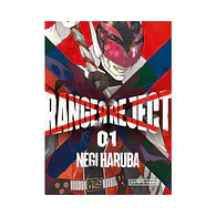 RANGER REJECT #01