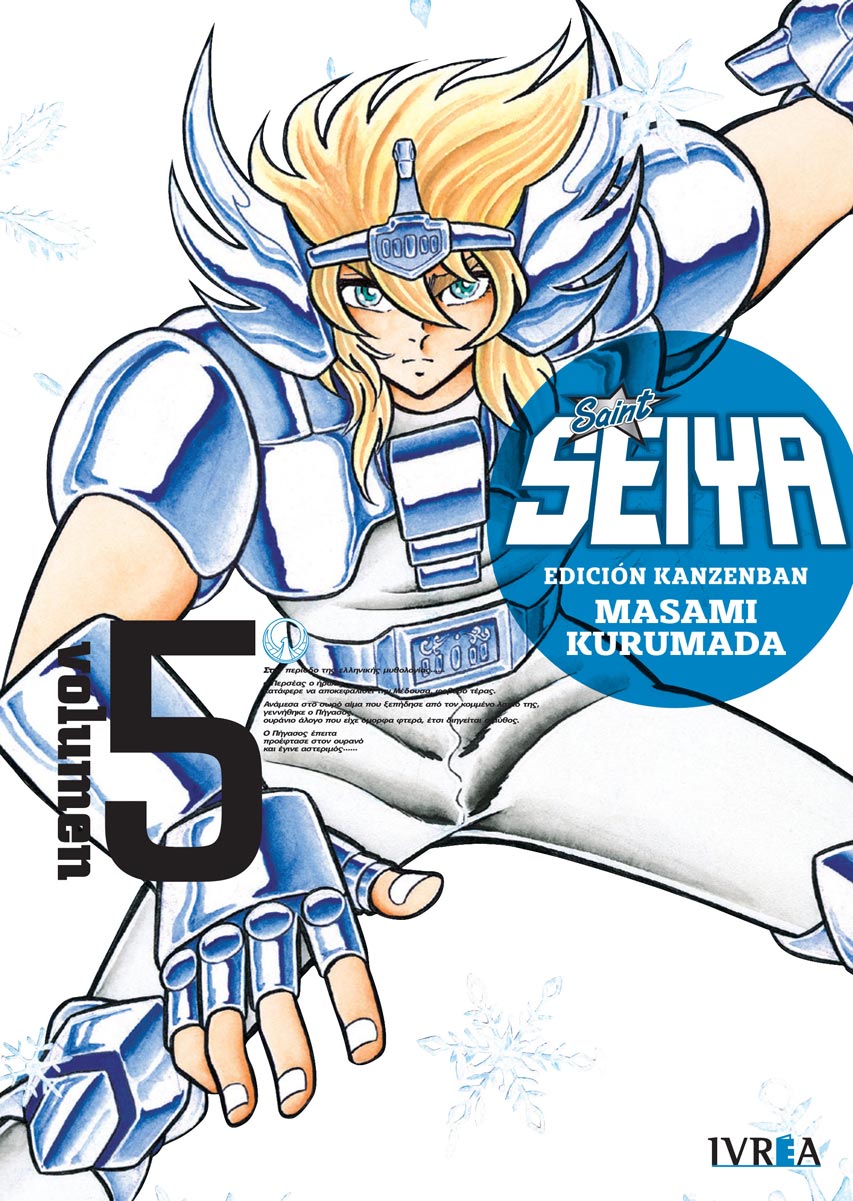 SAINT SEIYA EDICION KANZENBAN #05