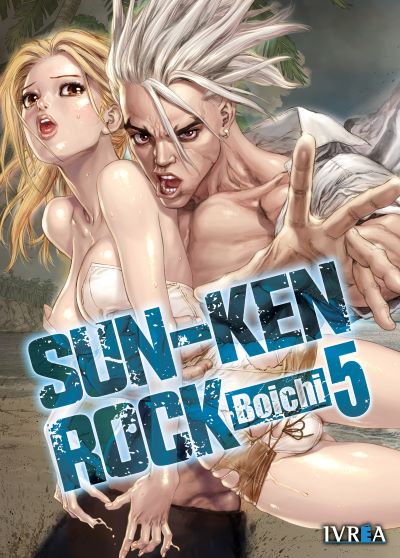 Sun-ken Rock #03