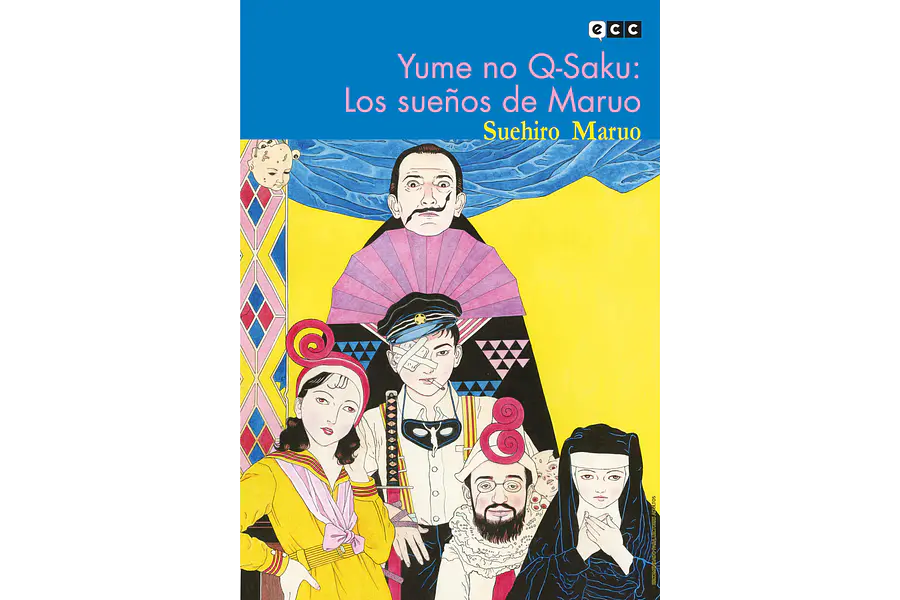YUME NO Q-SAKU - LOS SUEÑOS DE MARUO (+18)