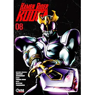 KAMEN RIDER KUUGA #08