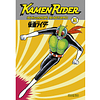 PACK KAMEN RIDER #01 al 03