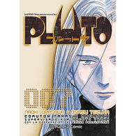 Pluto - Tomo 7 (de 8)