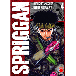 Spriggan 4