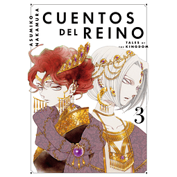 CUENTOS DEL REINO #03