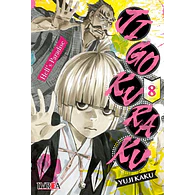 JIGOKURAKU - HELL'S PARADISE #08
