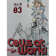Cells at Work! #03
