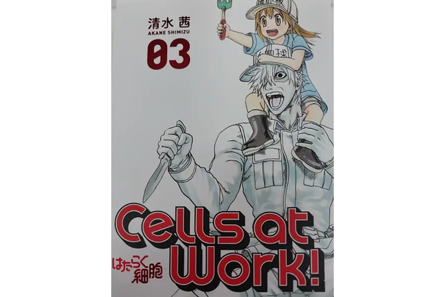 Cells at Work! #03