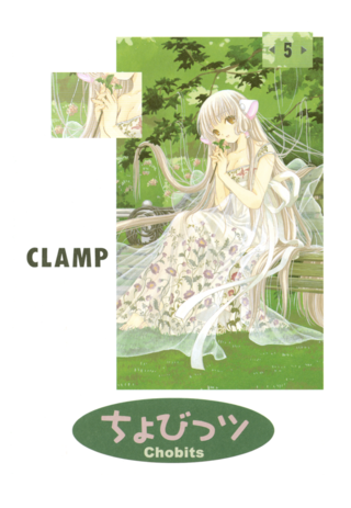 PACK CHOBITS #1 AL 8