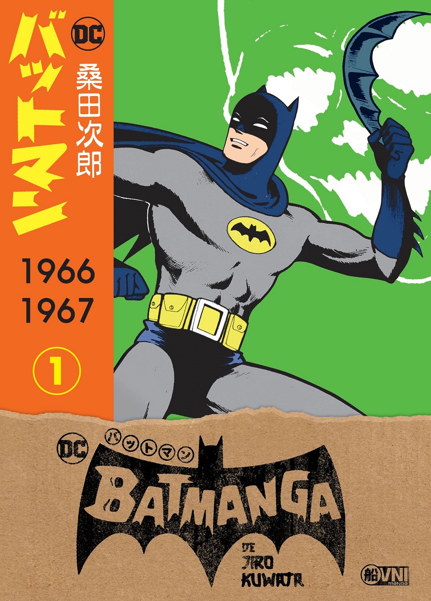 BATMANGA VOL. 1