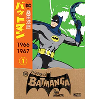 BATMANGA VOL. 1