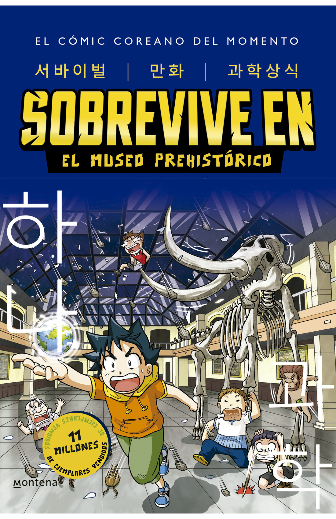 Sobrevive en el museo prehistórico