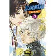 JIGOKURAKU #13