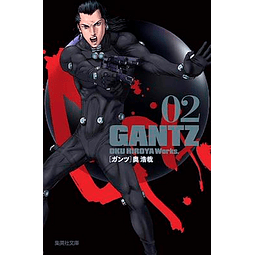 Gantz Deluxe Edition #2