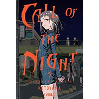 CALL OF THE NIGHT #05