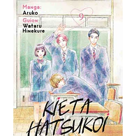 KIETA HATSUKOI : BORROSO PRIMER AMOR #09