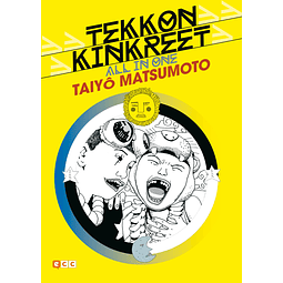 Tekkon Kinkreet: All in one (Nueva edición) (Segunda edición)