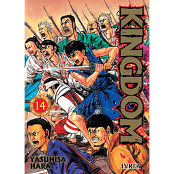 KINGDOM #14