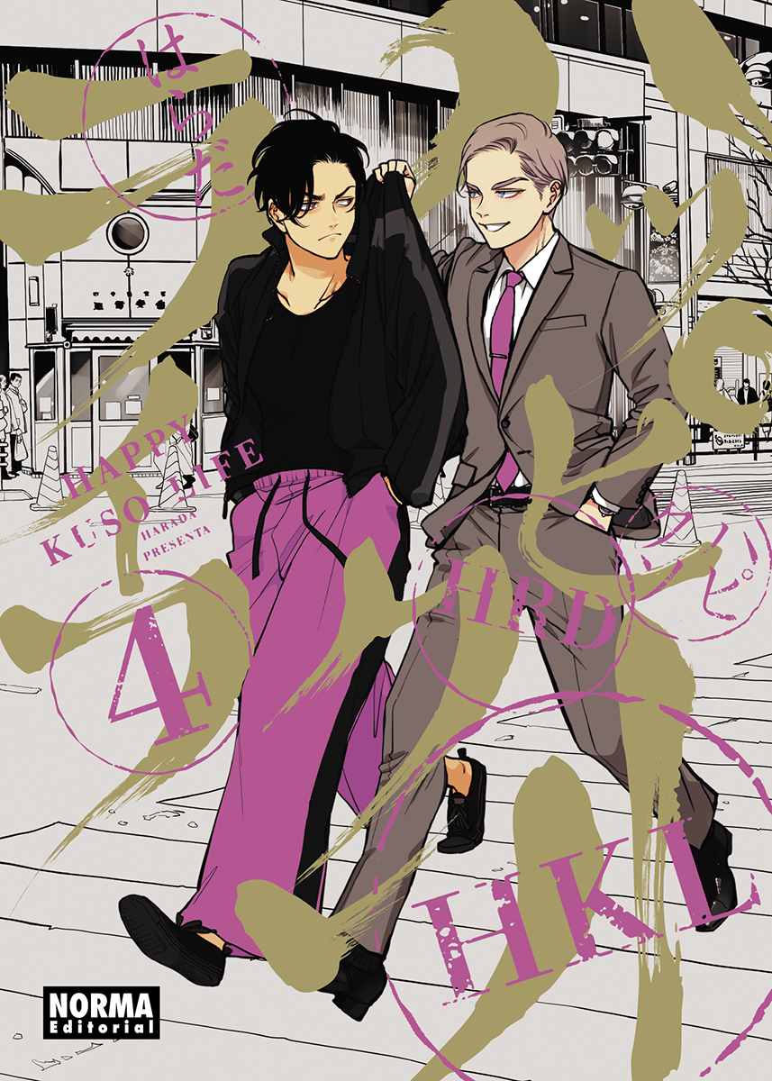 HAPPY KUSO LIFE #04 (+18)