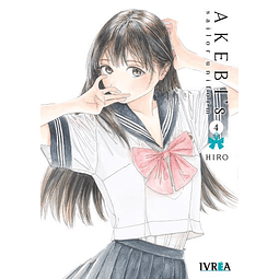 Akebi’s Sailor Uniform #04