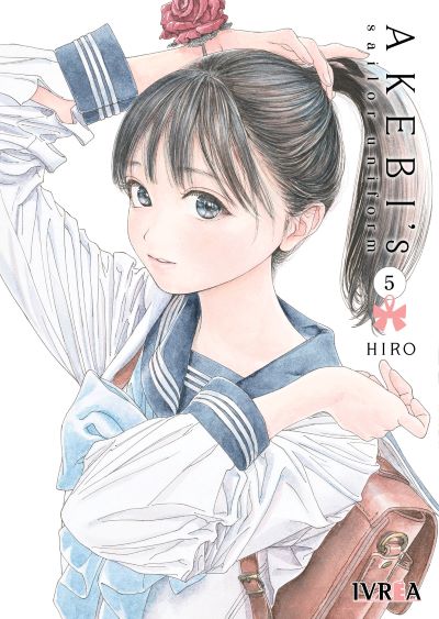Akebi’s Sailor Uniform #05