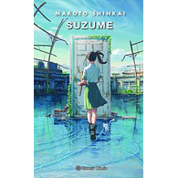 Suzume