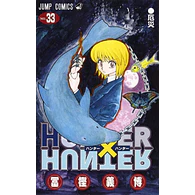 Hunter X Hunter #33