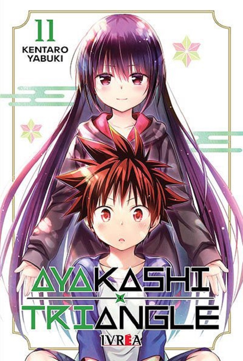 AYAKASHI TRIANGLE #11