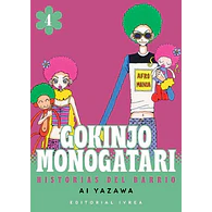 Gokinjo Monogatari #04