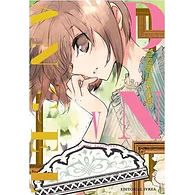 D·N·Angel #05 (Edición Kanzenban)