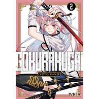 GOKURAKUGAI #02