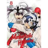 MABATAKI YORI HAYAKU #08