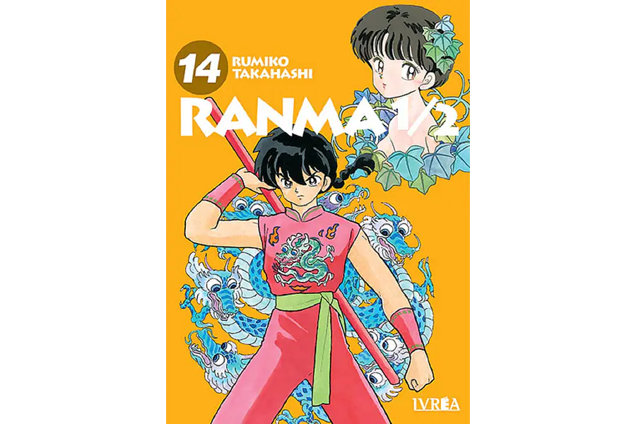 RANMA 1/2 #14