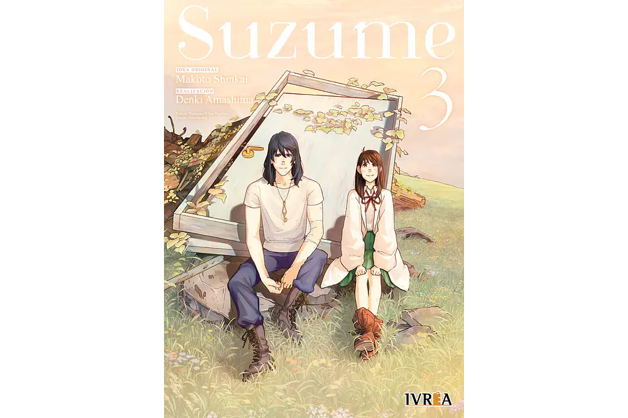 SUZUME #03